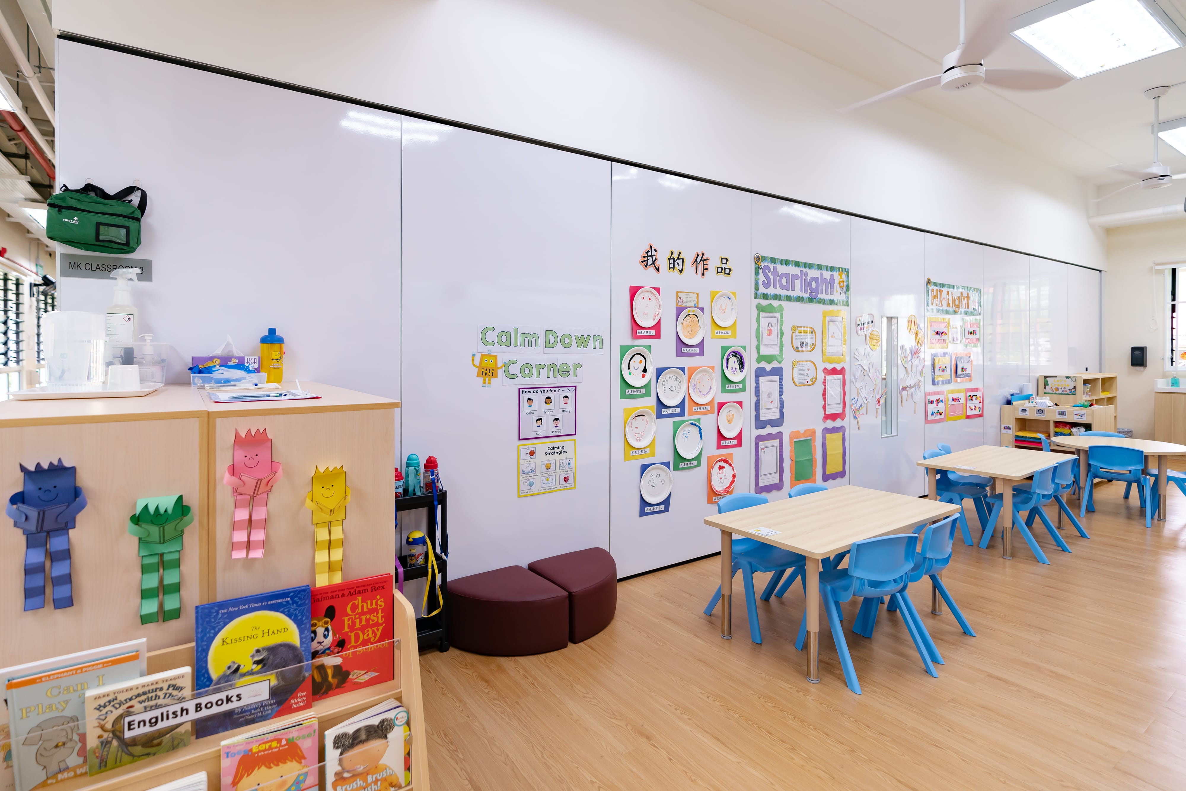 MK Classroom